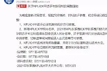 AYX SPORTS-包含转会期北京国安调整名单以备NBA总决赛，内部沟通环节打磨，媒体盛赞，球队文化再被提及的词条