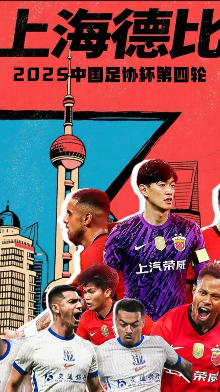 足总杯平了加时有休息吗