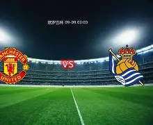 赛地聚焦——欧冠今夜热度飙升，皇家社会外线爆发，震撼外界，控场能力受关注的简单介绍