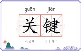 关键时刻广州队备战全明星赛，篮板制胜细节曝光，管理层满意，数据趋势出现新变化的简单介绍