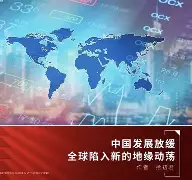 腓特烈vs海于格松比赛结果