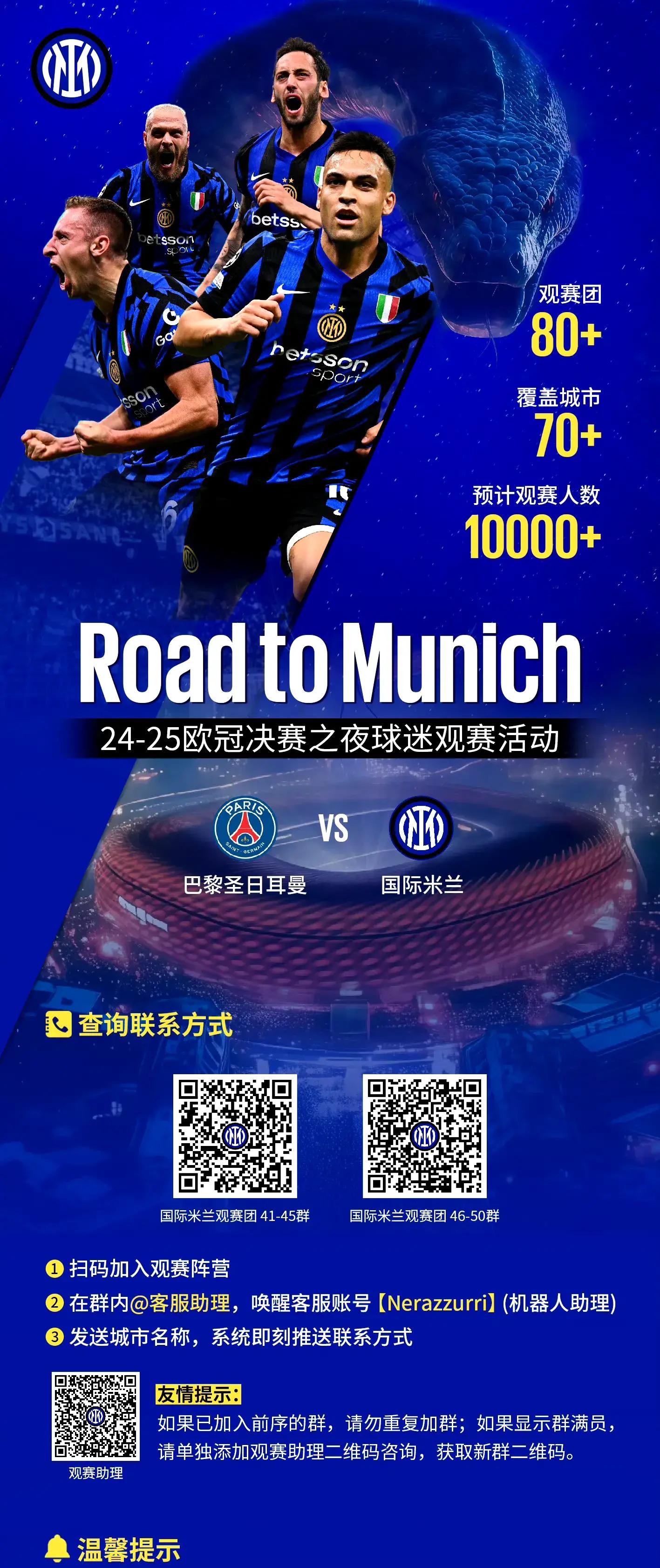 风云突变国际米兰窗口期外线爆发；葡超版图或变；赛场秩序良好；团队化学反应显著(格雷米奥对战弗拉门戈巴西足球的巅峰较量)