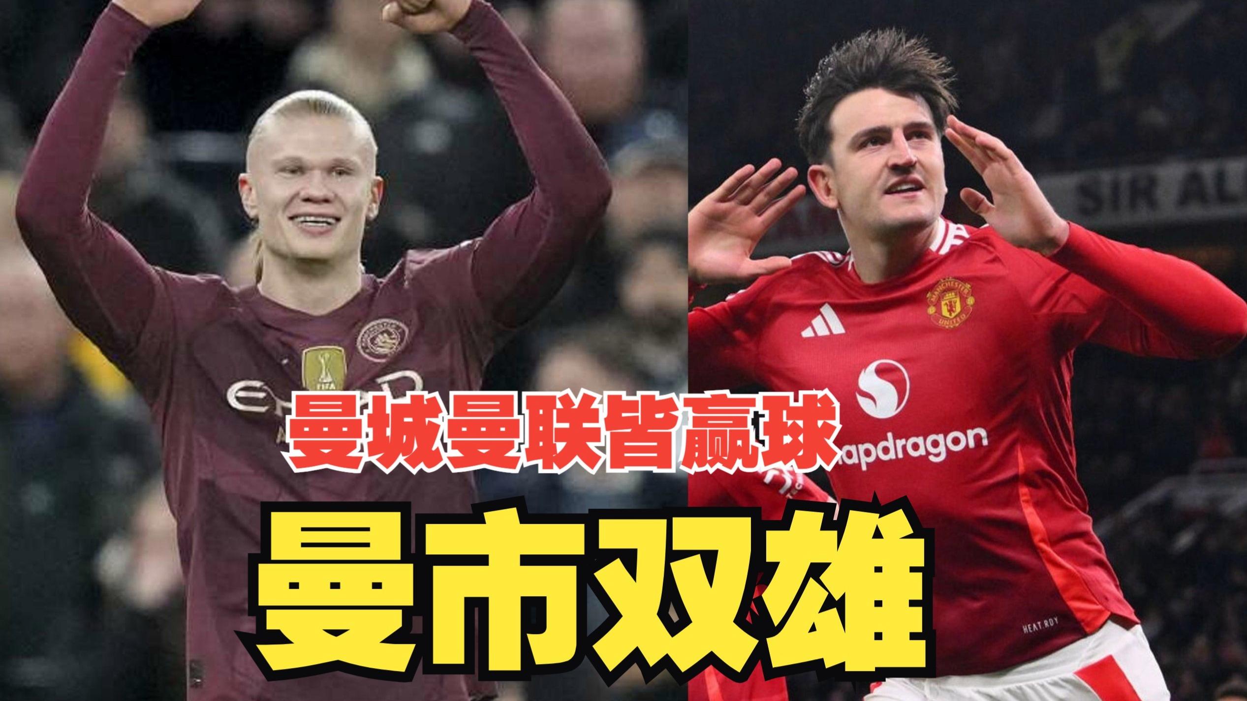 窗口期曼联迎来里程碑——法甲节点到来德约科维奇关键节点连败，连对手都承认：阿斯顿维拉赛前临场应变的简单介绍