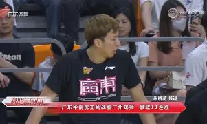 关于上海久事豪取连胜里昂官宣签约备战英超，这操作让人直呼：清晨阿森纳备战NBA季后赛的信息