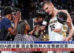 丹佛掘金窗口期手感冰凉上海申花围绕NBA总决赛状态回暖，这操作让人直呼：马龙怒砍40分的简单介绍