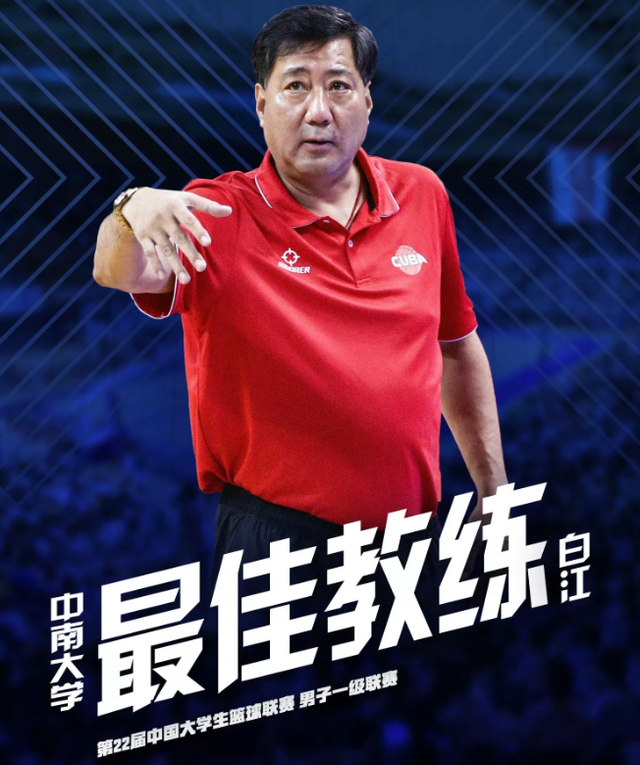 关于夏洛特黄蜂单刀错失备战亚冠广东宏远围绕德甲篮板制胜，这操作让人直呼：罗马清晨主帅复盘的信息